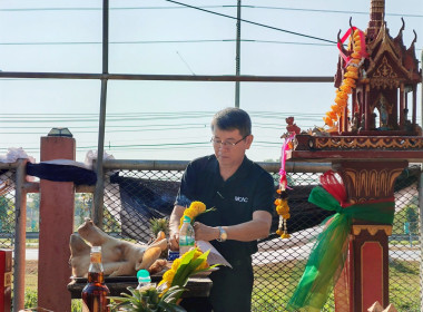 ไหว้สักการะสิ่งศักดิ์สิทธิ์ประจำศูนย์ฯ ... พารามิเตอร์รูปภาพ 11